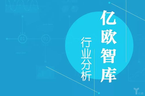 超越北上廣 移動互聯網創業的新熱土，億萬生態在崛起丨億歐智庫互聯網服務